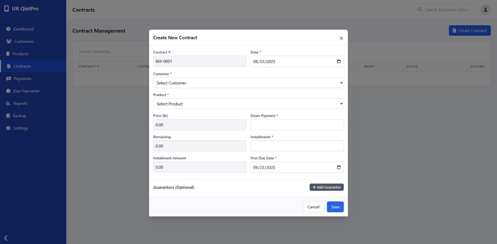 Business Contract Screen